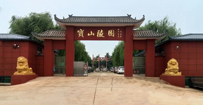園區景觀