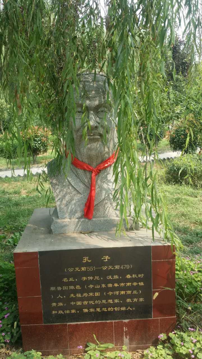園區景觀