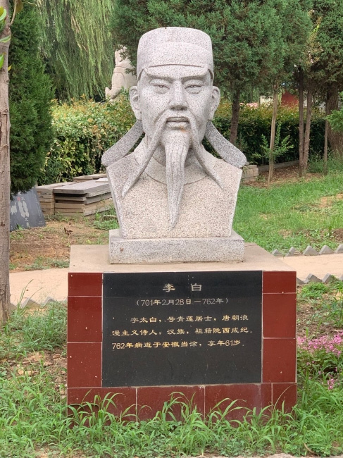 園區景觀