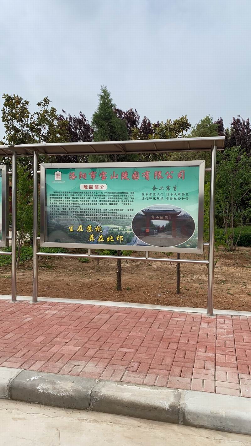 園區景觀