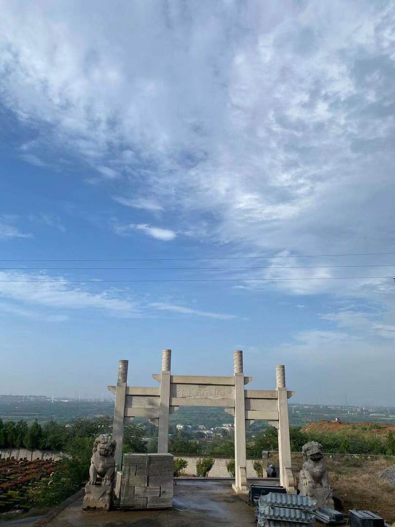 園區景觀